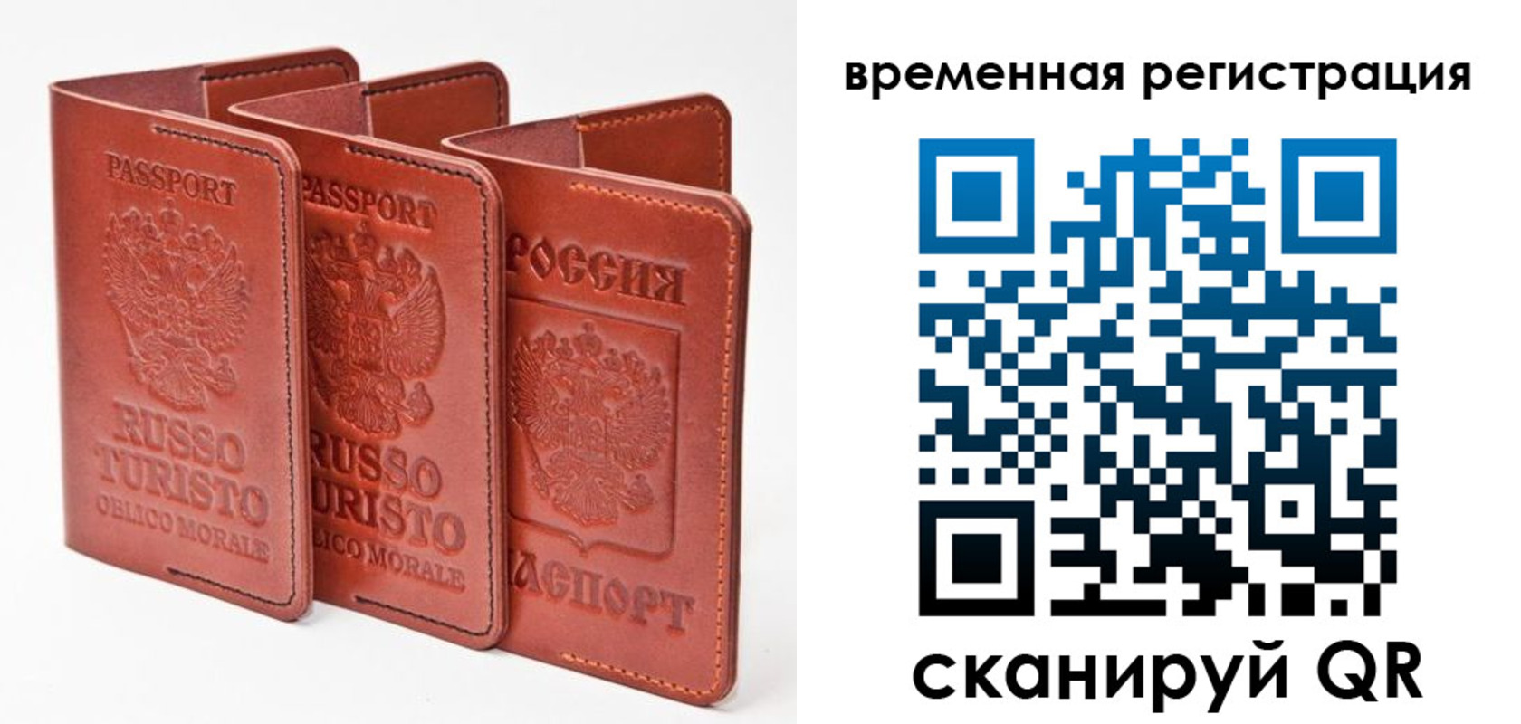 прописка иностранных граждан в Брянской области