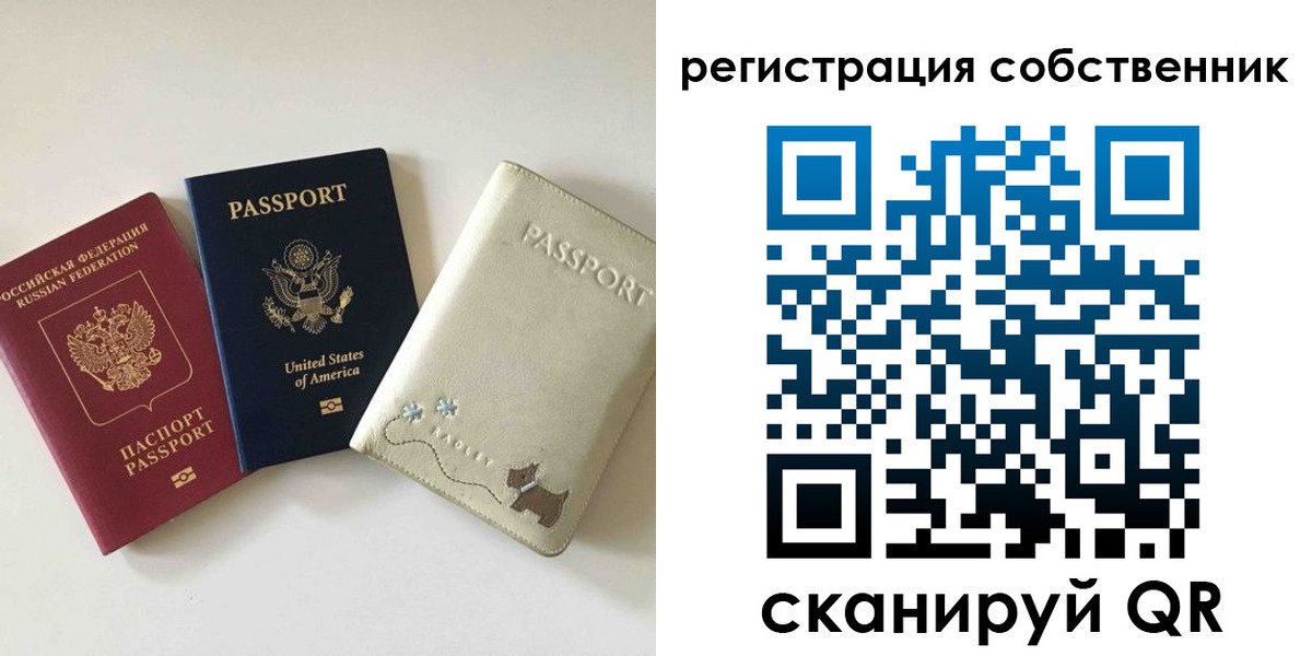форма 3 в Брянской области