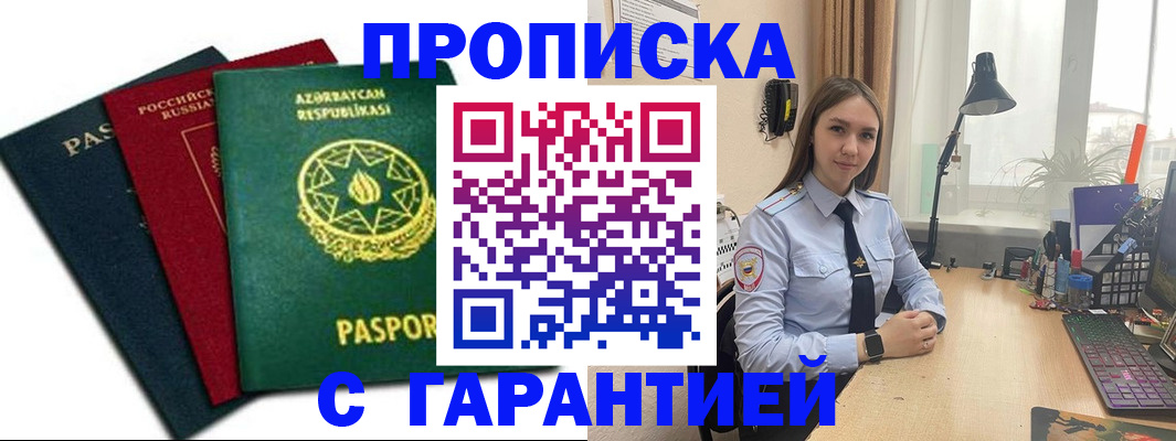 форма 3 в Брянской области