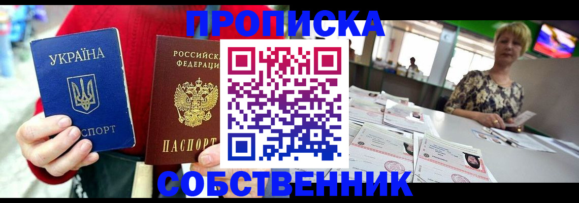 регистрация для школы в Брянской области